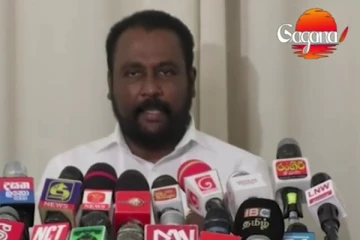 සමගි ජන බලවේගය ඇමතිකම් ප්‍රතික්ෂේප කරයි - විශේෂ ප්‍රකාශයක්.. (VIDEO)