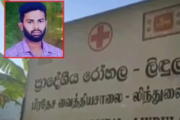 මාමාගේ සහ පියාගේ ගැටුමට මැදි වූ පුතු පිහි පහරකින් මරුට..(VIDEO)