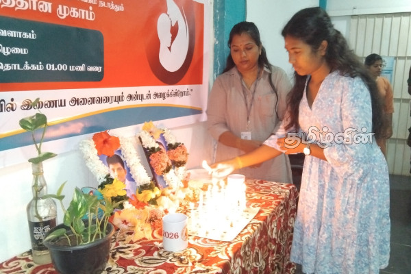 கிளிநொச்சியில் மாபெரும் குருதிக் கொடை வழங்கும் நிகழ்வு | Massive Blood Donation Event In Kilinochchi