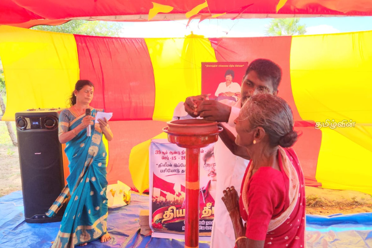 மாங்கேணி மண்ணில் திலீபனின் முதல் நினைவு தினம் அனுஷ்டிப்பு - முக்கியஸ்தர்கள் பலர் பங்கேற்பு | Thileepan S Commemoration Day Observed மாங்கேணி மண்ணில் திலீபனின் முதல் நினைவு தினம் அனுஷ்டிப்பு - முக்கியஸ்தர்கள் பலர் பங்கேற்பு | Thileepan S Commemoration Day Observed