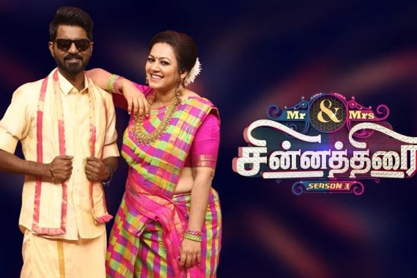 Mr. And Mrs. சின்னத்திரை நிகழ்ச்சியின் முதல் Finalist ஜோடி இவங்க தான் - ரசிகர்கள் மகிழ்ச்சி | Mr And Mrs Chinathirai First Finalist Viral Images