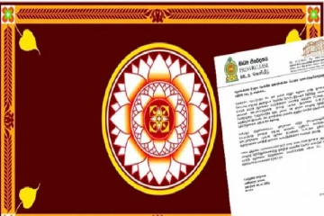 ஜனாதிபதி பணிக்குழுவின் பரிந்துரைப்படி வெளியிடப்படவுள்ள புதிய சுற்றறிக்கை