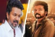 தமிழக சட்டப்பேரவைத் தேர்தல் ; விஜய் இன் தவெகவுக்கு விசில் சின்னம்