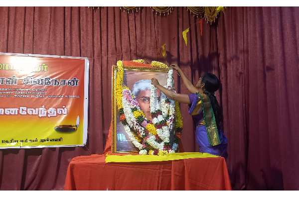 மாமனிதர் கிட்ணன் சிவநேசன் 15 ஆம் ஆண்டு நினைவேந்தல் (Video) | 15Th Anniversary Commemoration Of Mamanithar