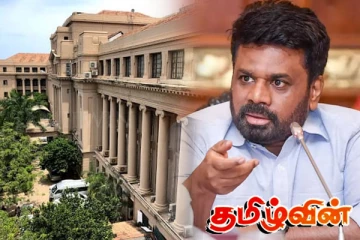 மூன்று மடங்கு அதிகரித்த ஜனாதிபதியின் செலவினத் தலைப்பு: அளிக்கப்பட்ட விளக்கம்