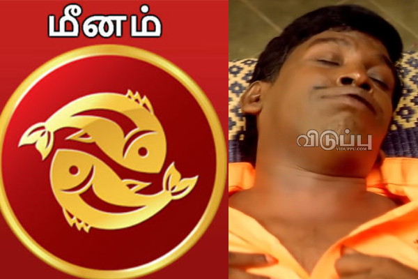 இன்றைய ராசி பலன் பார்க்கலாம் வாங்க.. இதோ | Today Rasi Palan 11 07 2024 இன்றைய ராசி பலன் பார்க்கலாம் வாங்க.. இதோ | Today Rasi Palan 11 07 2024