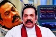 மகிந்த ராஜபக்ச தீவிர சிகிச்சைப் பிரிவில் அனுமதி