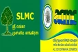 ஸ்ரீலங்கா முஸ்லிம் காங்கிரஸ் கட்சி மட்டக்களப்பில் தனித்து போட்டியிட தீர்மானம்