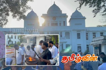 யாழ். பொது நூலகத்தில் தீயூட்டப்பட்டு 44 ஆண்டுகள் நிறைவுக்கான நினைவேந்தல் நிகழ்வு