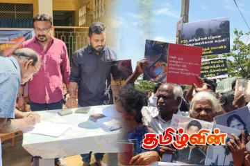 வடக்கு கிழக்கில் உள்ள மனிதப் புதைகுழிகளுக்கு நீதி வேண்டி முன்னெடுக்கப்பட்ட கையெழுத்துப் போராட்டம்!