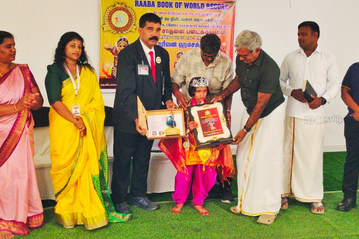 கிளிநொச்சியைச் சேர்ந்த சிறுமி ஒருவர் நடனத்தால் உலக சாதனை! | Kilinochchi Girl Sets World Record With Dance