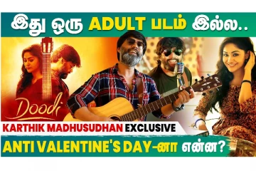 இது ஒரு Adult படம் இல்ல- Karthik Madhusudhan Interview