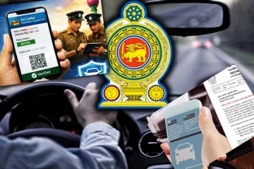 நாளை முதல் புதிய டிஜிட்டல் முறை அறிமுகம் - மக்களுக்கு விசேட அறிவிப்பு