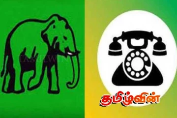 எதிர்க்கட்சியின் கட்சிகளுடன் இணைந்து பணியாற்ற ஐ.தே.க. தீர்மானம்