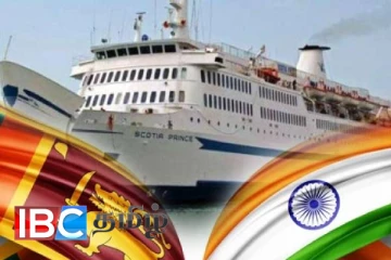 காங்கேசன்துறை - நாகபட்டினம் கப்பல் சேவை நாளை இடம்பெறாது!