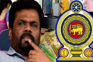 அரச ஊழியர்களின் சம்பள அதிகரிப்பு தொடர்பில் ஜனாதிபதி அநுர வெளியிட்ட தகவல்