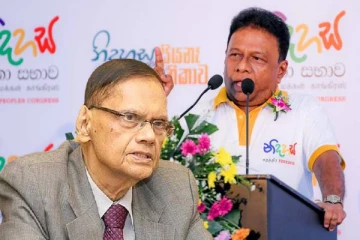 சுதந்திர மக்கள் பேரவைக்குள் கருத்து வேறுபாடு : வெளியாகியுள்ள தகவல்!