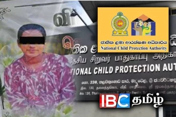 கொட்டாஞ்சேனை மாணவி விவகாரம் : எடுக்கப்பட்டுள்ள நடவடிக்கை