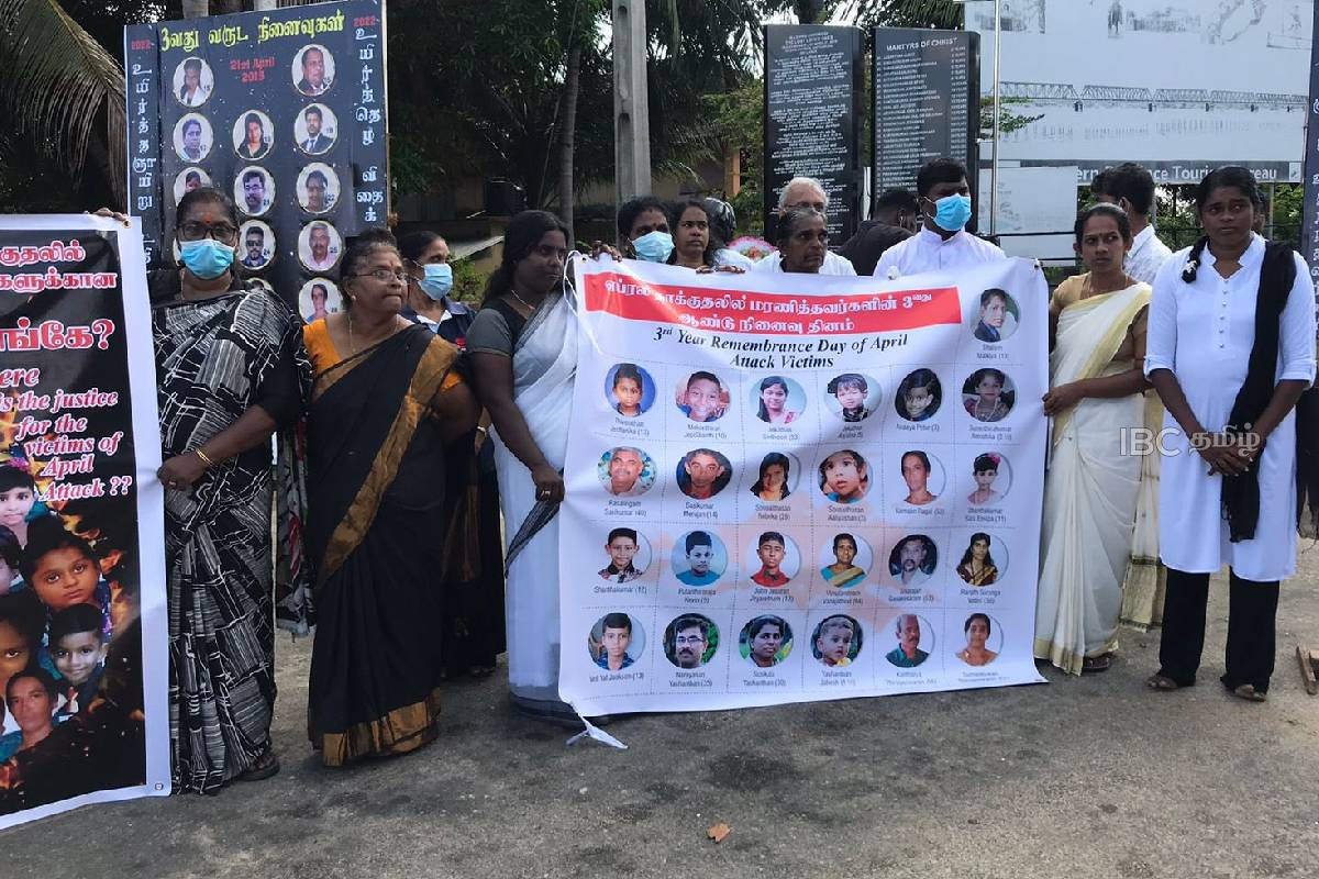 உயிர்த்த ஞாயிறு தாக்குதல் வழக்கு : இன்று முதல் சாட்சியங்களை சமர்ப்பிக்க நீதிமன்றம் உத்தரவு | Easter Attack Case Court Order To Submit Evidences உயிர்த்த ஞாயிறு தாக்குதல் வழக்கு : இன்று முதல் சாட்சியங்களை சமர்ப்பிக்க நீதிமன்றம் உத்தரவு | Easter Attack Case Court Order To Submit Evidences
