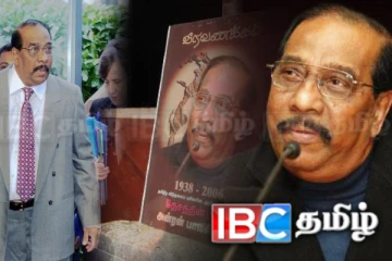 அங்கீகரிக்கப்படாத தேசத்தின் அங்கீகரிக்கப்பட்ட இராஜதந்திரி