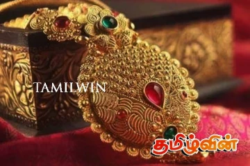 தங்க நகை வாங்க உள்ளவர்களுக்கான முக்கிய அறிவிப்பு!