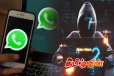 வட்ஸ்அப் பயனர்களுக்கு விடுக்கப்பட்டுள்ள அவசர எச்சரிக்கை