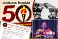 வட்டுக்கோட்டை 50 எழுச்சி மாநாட்டு உரை : முன்வைக்கப்பட்டுள்ள கோரிக்கைகள்