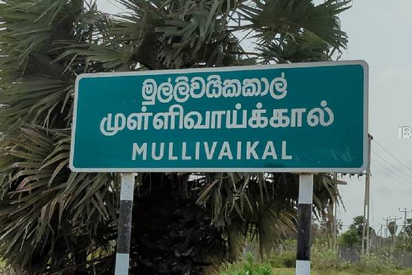 விடுதலைப் போராட்டத்தை எப்படி முன்னெடுப்பது..! | How To Carry Out The Liberation Struggle