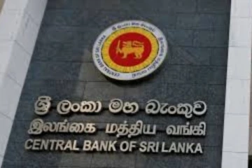 இலங்கை மத்திய வங்கியின் அறிவிப்பு