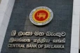 இலங்கை மத்திய வங்கியின் அறிவிப்பு