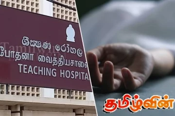 யாழில் திடீரென மயங்கிய இளைஞன் உயிரிழப்பு: பிரேத பரிசோதனையில் வெளியான தகவல்
