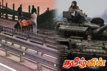 1000 கிலோ வெடிபொருட்களை பயன்படுத்தி ரஷ்ய பாலத்தை தகர்த்த உக்ரைன்