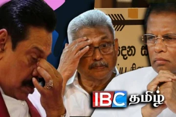 உள்ளூராட்சித் தேர்தல்2025 : வாக்களிப்பை தவிர்த்த முன்னாள் ஜனாதிபதிகள்