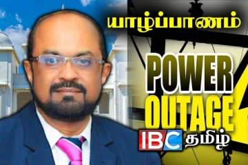 யாழில் தடையில்லா மின்சாரம் : வாக்கு கொடுத்த அடுத்த நிமிடம் மின்வெட்டு (காணொளி)