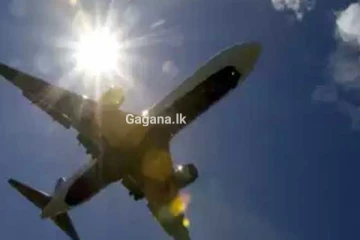 රට යන්න බලාගෙන ඉන්න ඔබටයි මේ සුපිරිම අවස්ථාව..