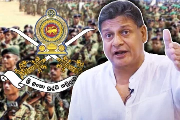 இராணுவத்தினருக்கு எதிராக முன்னெடுக்கப்பட்டுள்ள குற்றச்சாட்டுகள் : முற்றாக நிராகரிக்கும் திலித் ஜயவீர