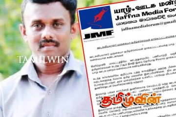 தமிழ் ஊடகவியலாளர் தாக்கப்பட்டமைக்கு வலுக்கும் கண்டனம்