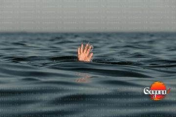 නිල්වැල්ල මුහුදේ බිහිසුණු අනතුරක්