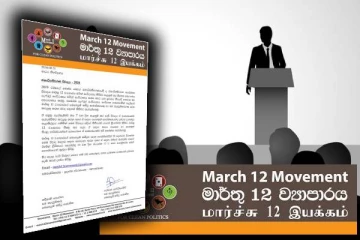 39 ஜனாதிபதி வேட்பாளர்களும் விவாதத்திற்கு அழைப்பு