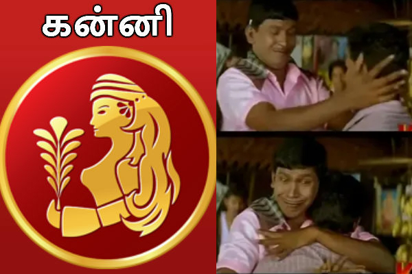 இன்றைய ராசி பலன் பார்க்கலாம் வாங்க.. இதோ | Today Rasi Palan 20 07 2024 இன்றைய ராசி பலன் பார்க்கலாம் வாங்க.. இதோ | Today Rasi Palan 20 07 2024