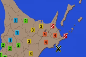 ஜப்பானில் சக்திவாய்ந்த நிலநடுக்கம் பதிவு