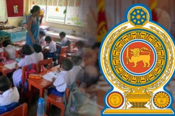 முதலாம் வகுப்பு மாணவர் சேர்க்கை சுற்றறிக்கையில் அநீதி! பல்கலைக்கழக ஆசிரியர்கள் சங்கம் எதிர்ப்பு