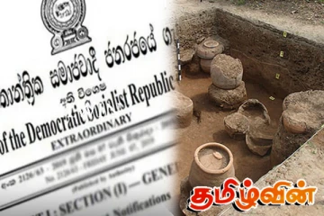 வடக்கில் உள்ள தொல்லியல் மையங்களின் உரிமைகள் தொடர்பில் தொடர்ந்தும் தொய்வு நிலை