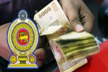 அரசாங்க நலன்புரித்திட்டம் - வெளியான விசேட அறிவிப்பு