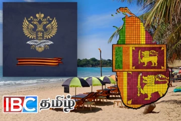 அறுகம்பே அச்சுறுத்தல்: ரஷ்யா விடுத்துள்ள விசேட அறிவிப்பு