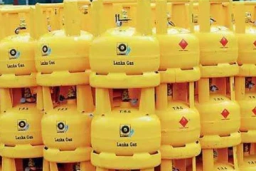 லாஃப்ஸ் எரிவாயு பயனாளர்களுக்கான அறிவிப்பு