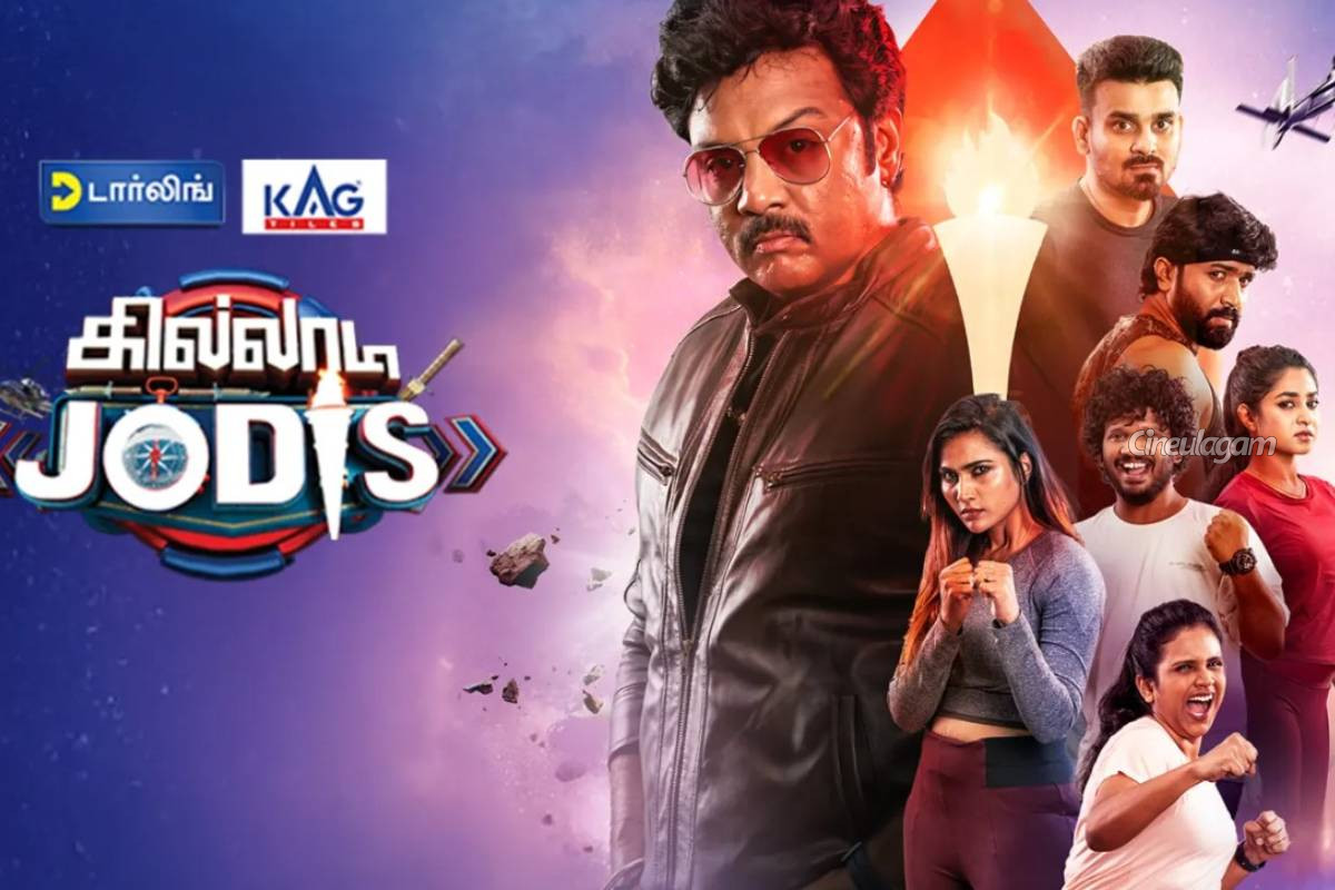 ஜீ தமிழில் ஒளிபரப்பான கில்லாடி ஜோடிஸ் டைட்டில் வின்னர் யார் தெரியுமா? | Zee Tamizh Killadi Jodis Winner Details