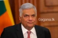 හිටපු ජනපති රනිල් ගෙන් අද විශේෂ ප්‍රකාශයක්..එකවරම රනිල් ඇයි මෙහෙම කරන්න යන්නෙ.