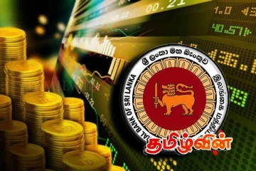 90 மில்லியன் அமெரிக்க டொலர் கடன் ஒப்பந்தத்தில் கையெழுத்திட்ட இலங்கை