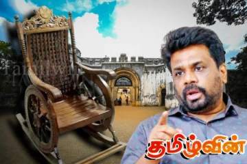 சிறைத்துறையில் அதிரடி மாற்றங்களை ஏற்படுத்த தயாராகும் அரசாங்கம்!